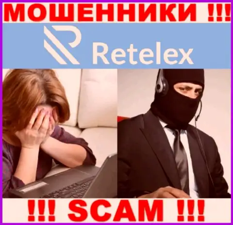 МОШЕННИКИ Retelex Com уже добрались и до Ваших денег ? Не надо отчаиваться, боритесь