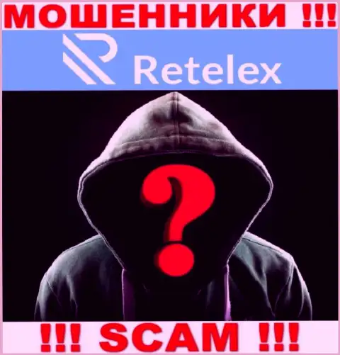 Люди управляющие организацией Retelex решили о себе не афишировать