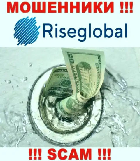 Прибыль с дилинговой конторой RiseGlobal Us Вы не получите - БУДЬТЕ ОЧЕНЬ ОСТОРОЖНЫ, Вас дурачат
