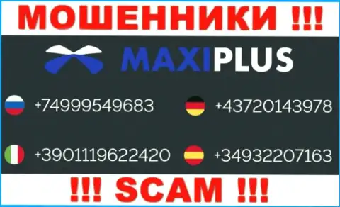 Мошенники из организации Maxi Plus припасли не один телефонный номер, чтоб дурачить наивных людей, БУДЬТЕ ОЧЕНЬ БДИТЕЛЬНЫ !