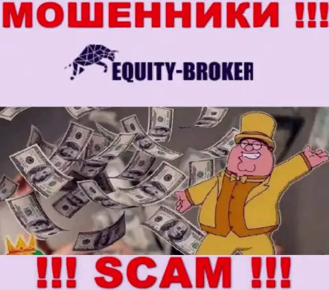 Разводилы из компании Equity Broker активно завлекают людей к себе в организацию - будьте крайне бдительны