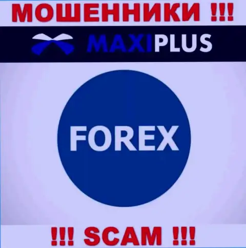 ФОРЕКС - конкретно в этом направлении оказывают свои услуги обманщики Maxi Plus