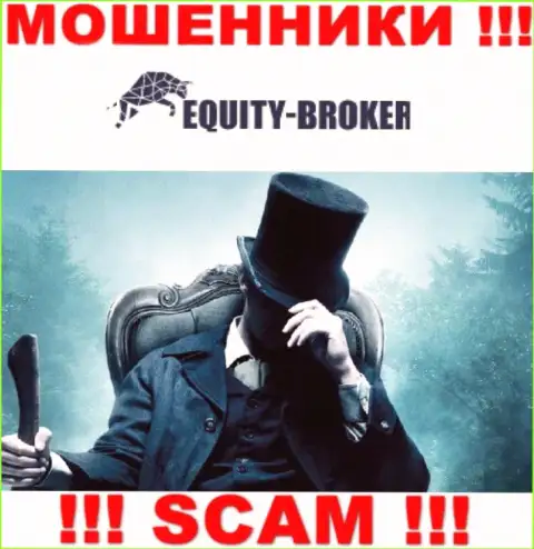 Мошенники Equity Broker не представляют информации о их руководстве, будьте очень осторожны !!!
