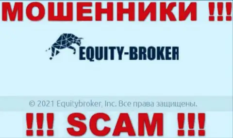 Equity-Broker Cc - это ОБМАНЩИКИ, принадлежат они Екьютиброкер Инк