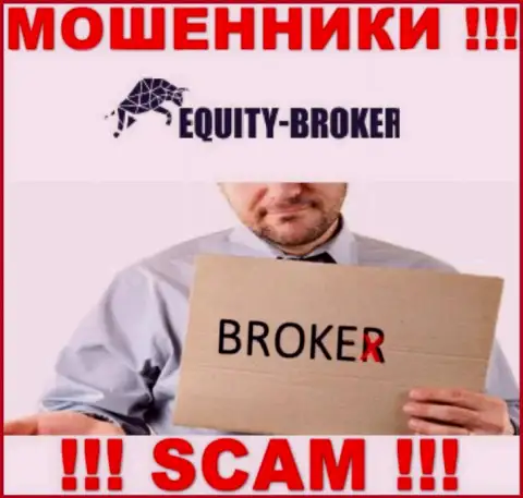 Эквайти-Брокер Цц - это internet-шулера, их работа - Брокер, нацелена на прикарманивание денег клиентов