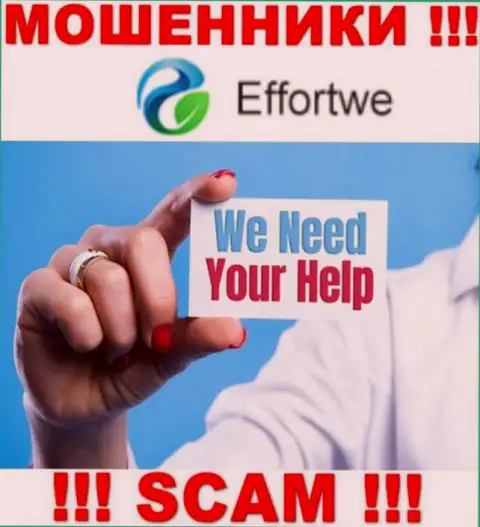 Обратитесь за помощью в случае прикарманивания финансовых вложений в компании Effortwe365, самостоятельно не справитесь