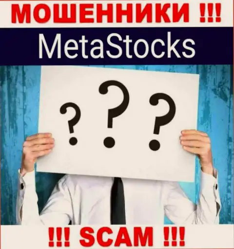 На веб-ресурсе MetaStocks и во всемирной интернет сети нет ни единого слова о том, кому именно принадлежит эта организация