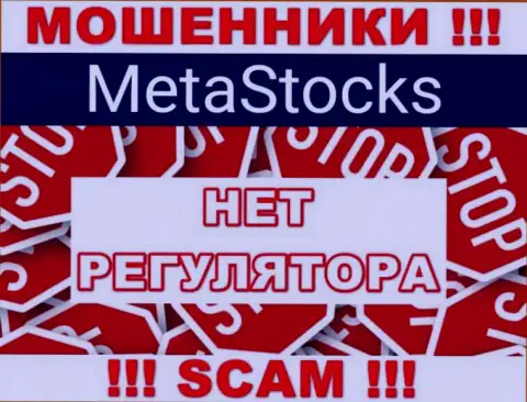 МетаСтокс промышляют незаконно - у указанных интернет-жуликов не имеется регулятора и лицензии, будьте очень осторожны !!!