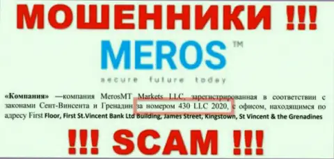 Рег. номер MerosTM возможно и липовый - 430 LLC 2020