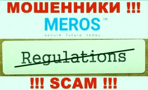 MerosTM не контролируются ни одним регулирующим органом - беспрепятственно крадут денежные средства !!!