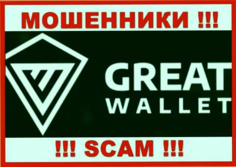 Great-Wallet - это ЛОХОТРОНЩИК !!! SCAM !!!