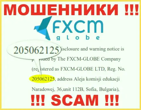FXCM-GLOBE LTD интернет мошенников ФИксСМГлобе Ком зарегистрировано под этим номером: 205062125