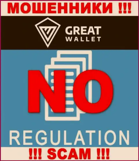 Найти инфу об регуляторе мошенников Great Wallet невозможно - его НЕТ !!!