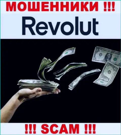 Шулера Revolut кидают собственных валютных игроков на огромные суммы денег, будьте крайне внимательны