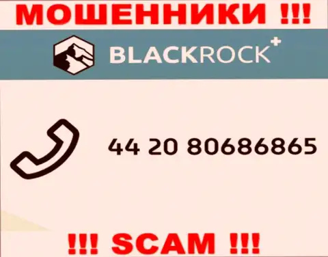 Мошенники из Black Rock Plus, в целях раскрутить людей на финансовые средства, звонят с разных номеров телефона
