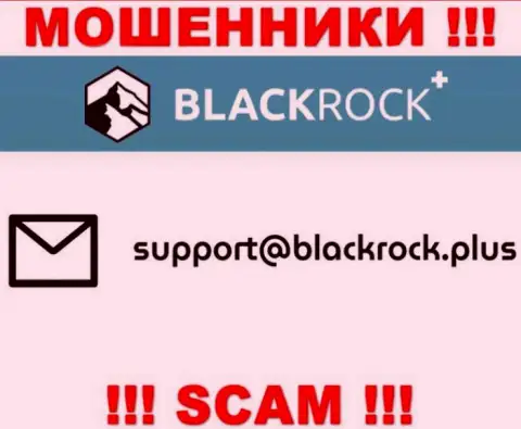 На сайте Блэк Рок Плюс, в контактных данных, размещен е-мейл указанных кидал, не надо писать, лишат денег