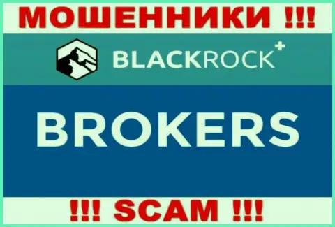 Не советуем доверять депозиты Black Rock Plus, поскольку их сфера деятельности, Брокер, разводняк