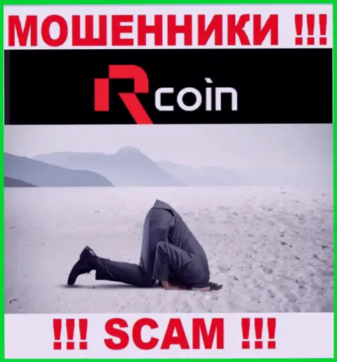 RCoin действуют нелегально - у данных internet махинаторов не имеется регулятора и лицензии на осуществление деятельности, будьте очень осторожны !!!