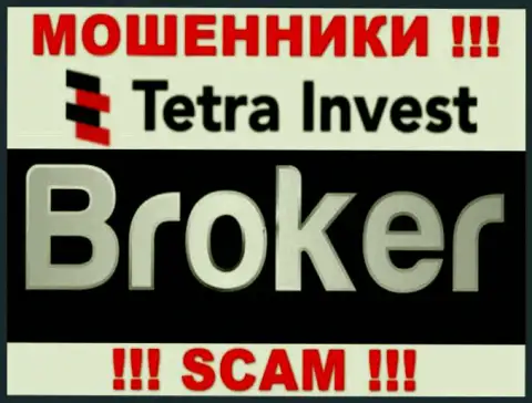 Брокер - это сфера деятельности мошенников Seabreeze Partners Ltd