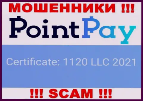 PointPay - это еще одно разводилово !!! Регистрационный номер данной организации: 1120 LLC 2021
