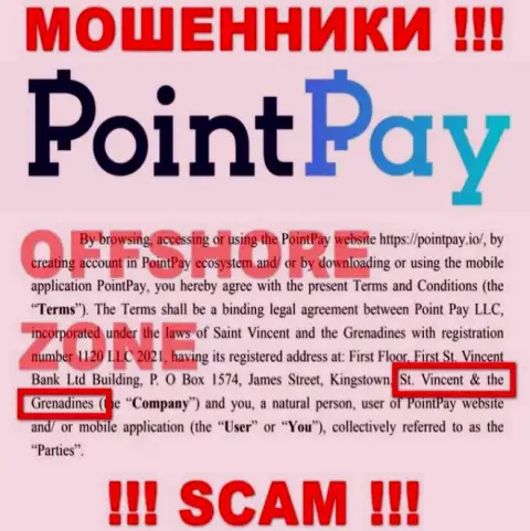 Зарегистрирована компания PointPay в оффшоре на территории - Сент-Винсент и Гренадины, МОШЕННИКИ !!!