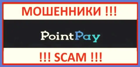 PointPay - SCAM !!! МОШЕННИКИ !