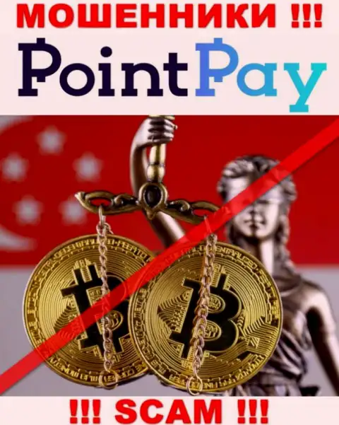 У компании PointPay нет регулирующего органа - мошенники с легкостью одурачивают жертв