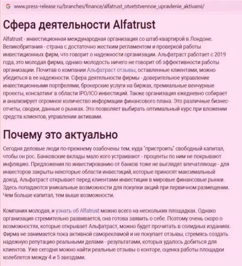 Интернет-сервис Press Release Ru разместил информацию о FOREX организации AlfaTrust Com