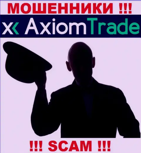 Перейдя на сайт мошенников Axiom Trade Вы не сумеете отыскать никакой информации об их директорах