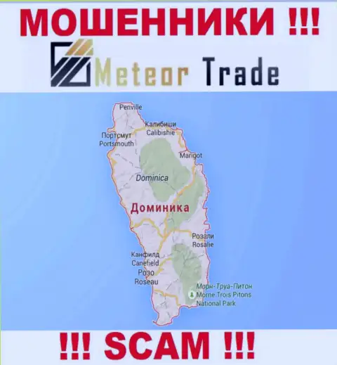 Адрес регистрации MeteorTrade на территории - Dominica