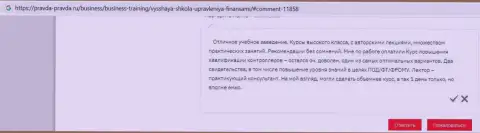 Internet посетители поделились информацией об организации VSHUF на сайте правда-правда ру