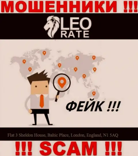 Сведения на веб-сервисе LeoRate о юрисдикции компании - это обман, не давайте себя одурачить