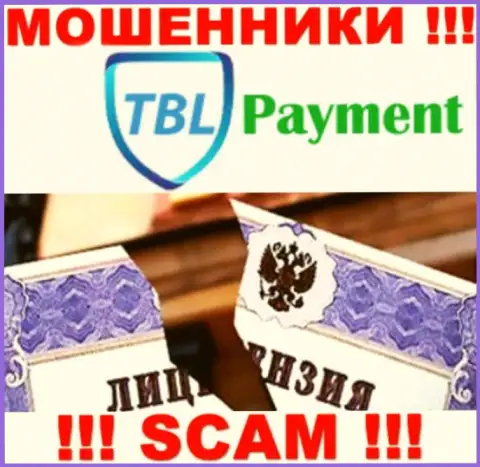 Вы не сможете найти инфу о лицензии internet-мошенников TBL-Payment Org, так как они ее не смогли получить