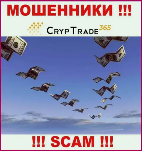Обещания получить доход, работая совместно с брокерской организацией CrypTrade365 - это ОБМАН !!! БУДЬТЕ ВЕСЬМА ВНИМАТЕЛЬНЫ ОНИ ВОРЮГИ