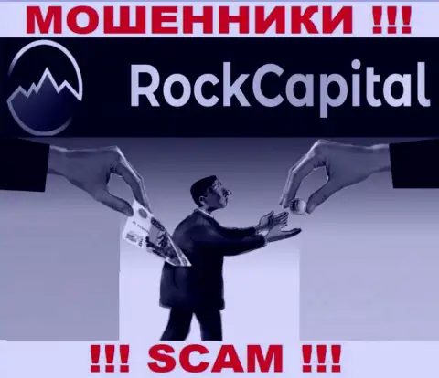 Имея дело с RockCapital не ожидайте доход, поскольку они наглые ворюги и мошенники