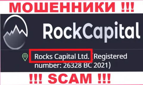 Rocks Capital Ltd - указанная организация руководит мошенниками Rocks Capital Ltd