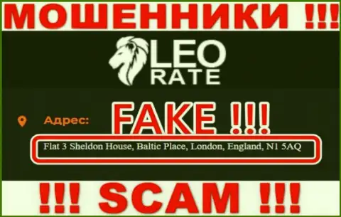Юридический адрес LeoRate Com ненастоящий, а реальный адрес скрывают