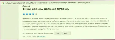 О AcademyBusiness Ru на сайте хостингкартинок ком