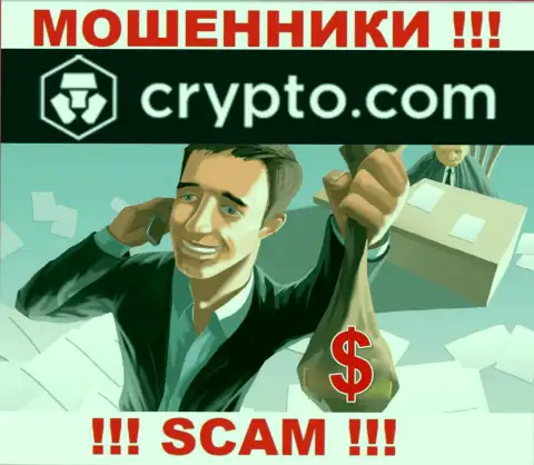 Crypto Com предлагают сотрудничество ??? Слишком рискованно соглашаться - СЛИВАЮТ !!!