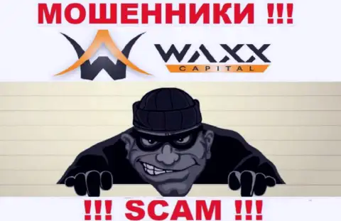 Вызов от Waxx-Capital - это вестник неприятностей, вас хотят раскрутить на финансовые средства