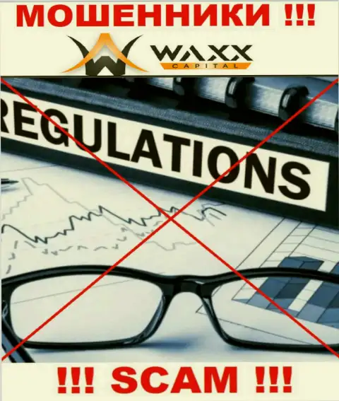 Waxx-Capital беспроблемно присвоят Ваши финансовые средства, у них вообще нет ни лицензии, ни регулирующего органа