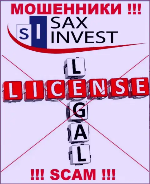 Ни на сайте SaxInvest Net, ни во всемирной паутине, информации о лицензии этой организации НЕТ