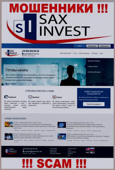 SaxInvest Net - это официальный ресурс кидал Сакс Инвест