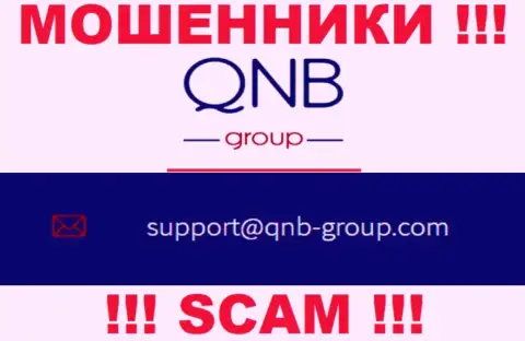 Почта разводил QNB Group Limited, которая была найдена на их веб-сервисе, не связывайтесь, все равно оставят без денег