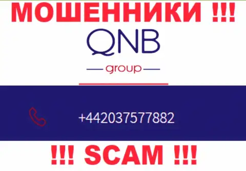 QNBGroup - это МОШЕННИКИ, накупили телефонных номеров и теперь раскручивают людей на денежные средства