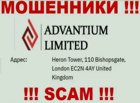 Присвоенные денежные активы мошенниками AdvantiumLimited Com невозможно забрать обратно, на их сайте предложен фиктивный юридический адрес