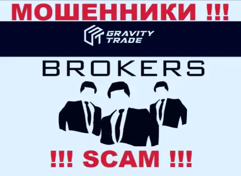 Gravity-Trade Com - internet-мошенники, их деятельность - Брокер, нацелена на слив денежных вложений людей