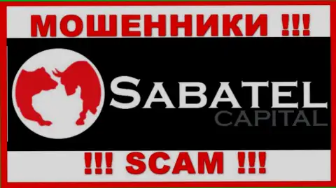 Sabatel Capital - это ЖУЛИКИ !!! СКАМ !!!