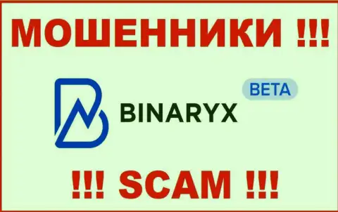 Binaryx Com - это SCAM ! КИДАЛЫ !!!