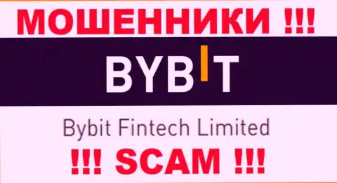 Bybit Fintech Limited - данная компания управляет лохотроном ByBit